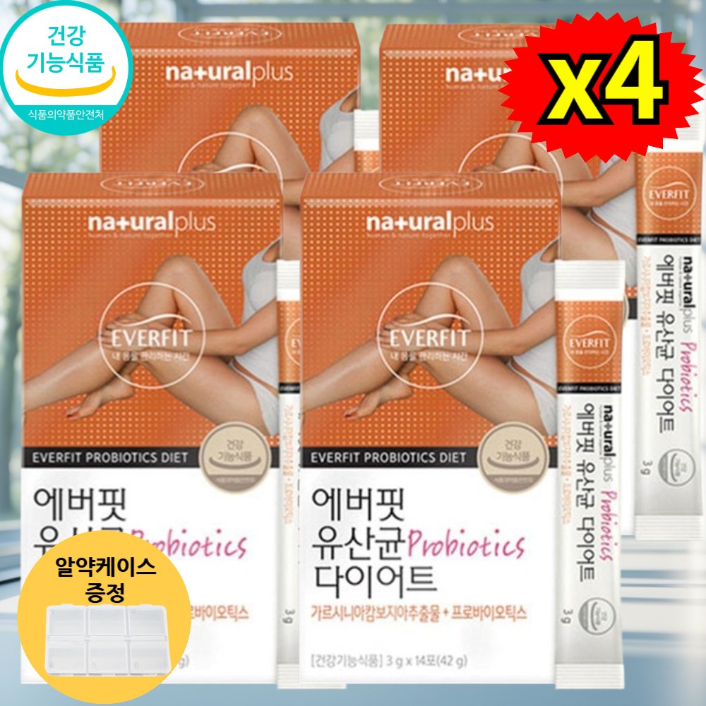 운동후 체지방감소 다이어트유산균 똥잘나오는 <b>몸매관리</b>