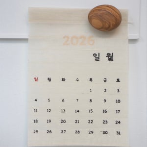 2026년 하늘하늘 미니 옥사달력 선물, 희작