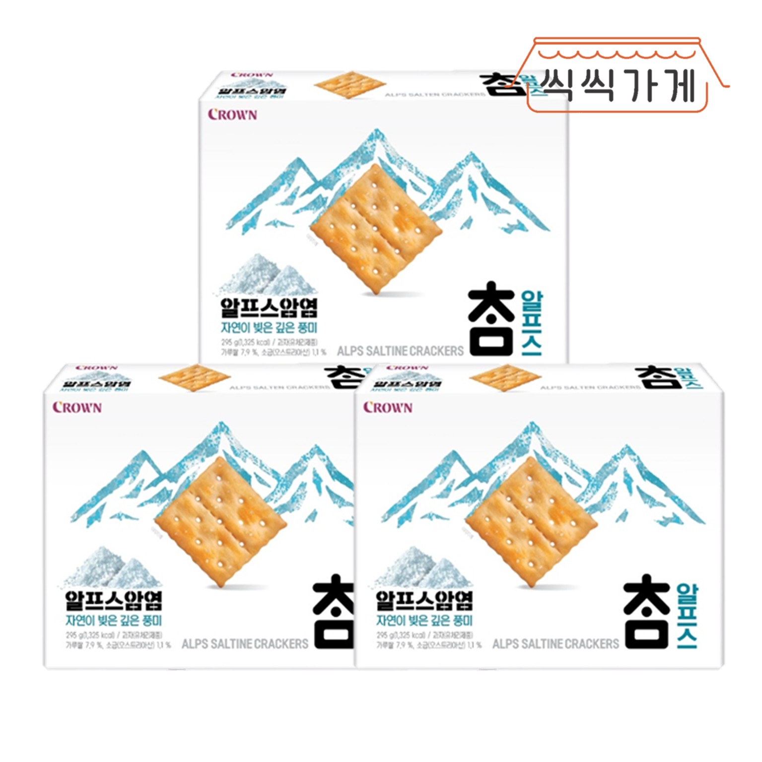 참 알프스 제품 이미지