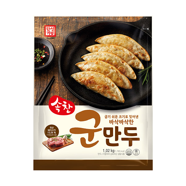 한성기업 속찬 군만두