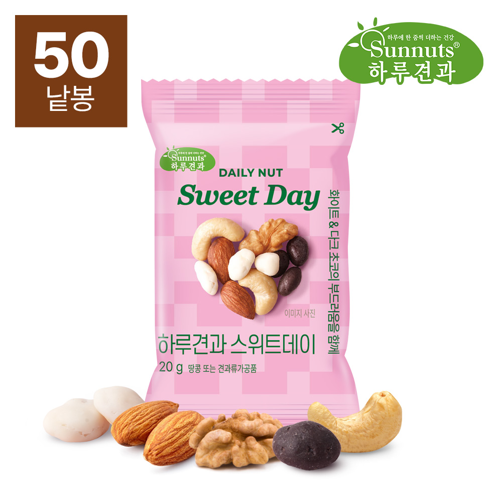 하루견과 스위트데이 믹스넛
