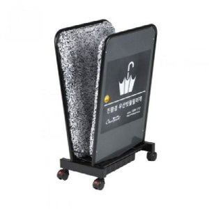 우산빗물제거기 우산 털이기 빗물 제거기 물빼기 극세사