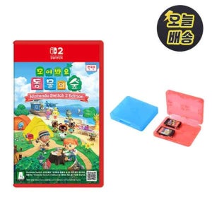 닌텐도 스위치2 모여봐요 동물의 숲 한글판+게임 칩 케이스 2개