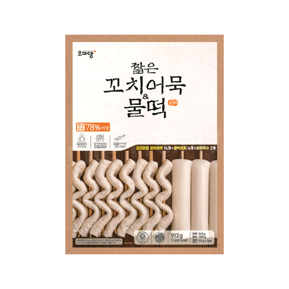 오마덩 짧은 꼬치 어묵 제품 이미지