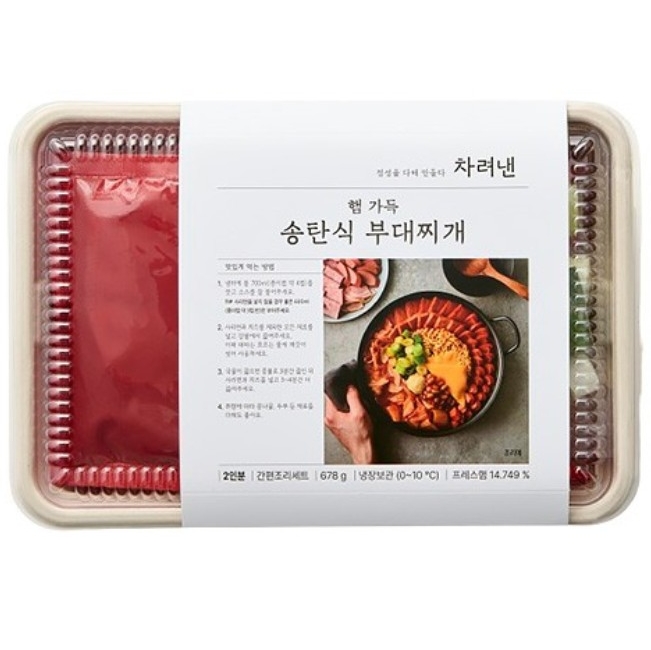 햄 가득 송탄식 부대찌개 제품 이미지