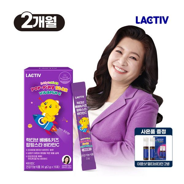 락티브 베베&amp;키즈 팝핑스타 비타민C 15포, 4개