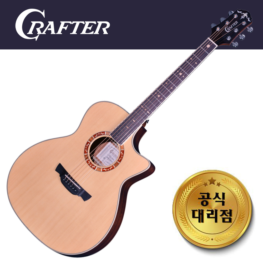 Crafter 크래프터 크래프터기타 Crafter 통기타 KGLXE 1000 PRESTIGE