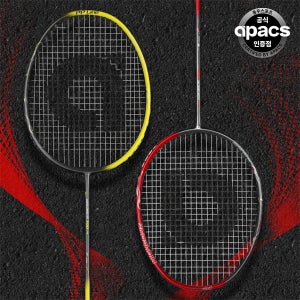 아펙스 하이컨즈 700 배드민턴 라켓