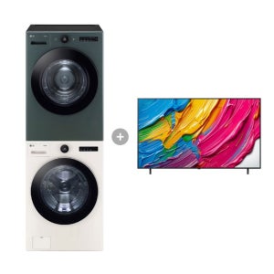 LG 트롬 오브제컬렉션 세탁기건조기 세트 + LG QNED AI TV (FX24ENE-GNG + 75QNED75AEA)