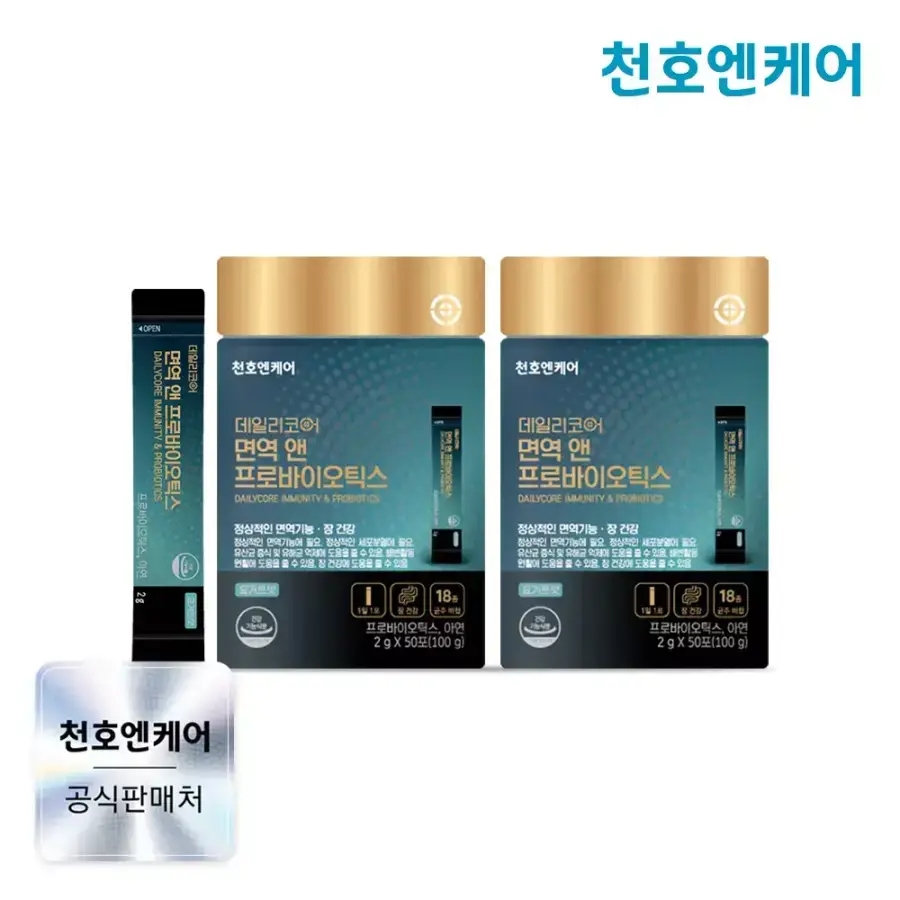 [천호엔케어] 천호엔케어 <b>데일리코어</b> 면역 앤 <b>프로바이오틱스</b> 50포 2박스