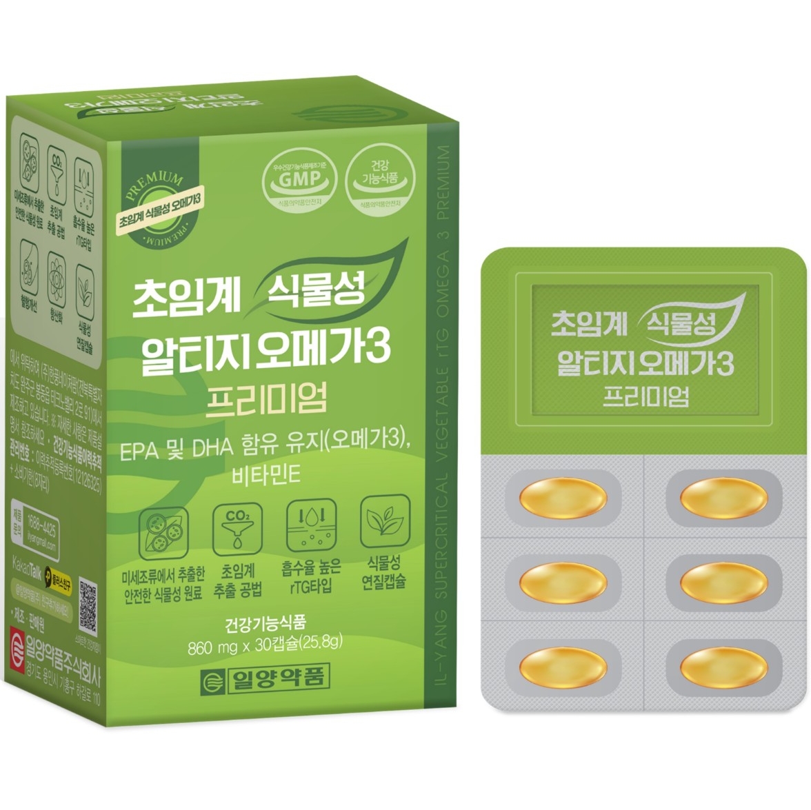 일양약품 초임계식물성알티지오메가3프리미엄