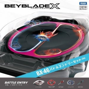 베이블레이드 BBX BX46 배틀 인피니티 세트
