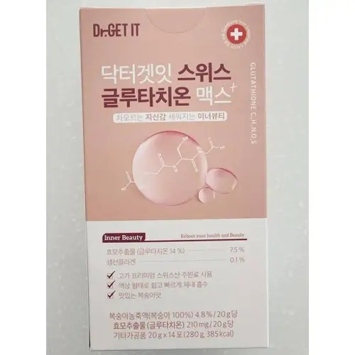 뷰티관리 닥터겟잇 <b>스위스 글루타치온</b> 맥스 20g x 14포 1박스