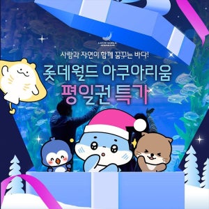 광고 메인 이미지