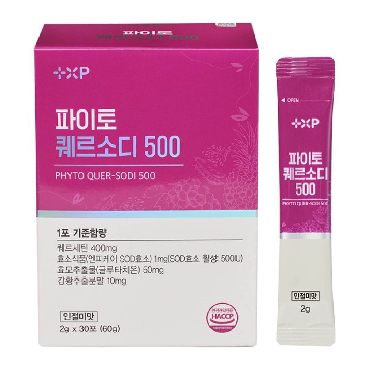 케르세틴 브로멜라인 400m 글루타치온 <b>효모 추출물</b> 커큐민 함유 항히스타민제 항염 항산화효소 분발 인절미맛  30개  1회분