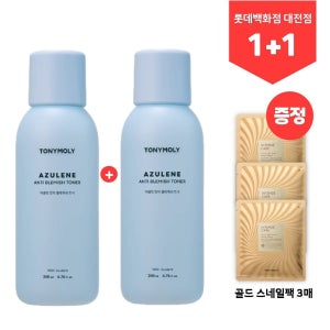 [롯데백화점] 토니모리 (1+1) 아줄렌 안티 블레미쉬 토너(♥스네일팩 3매증정)_수분진정 LE1220718729