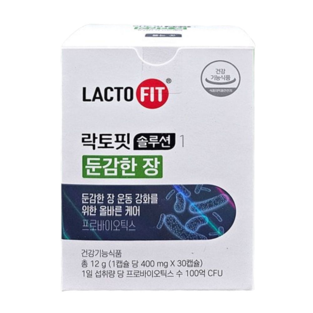 락토핏 솔루션1