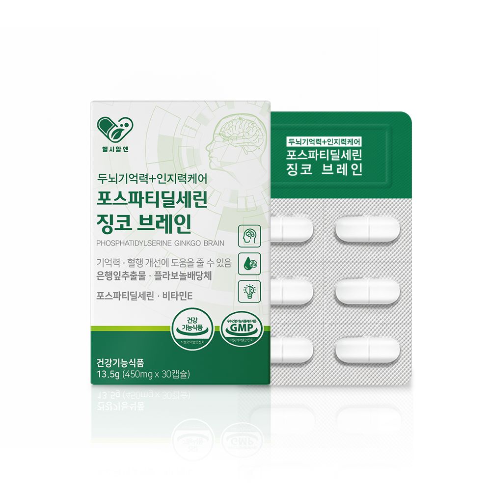 두뇌기억력+인지력케어 포스파티딜세린 징코 브레인