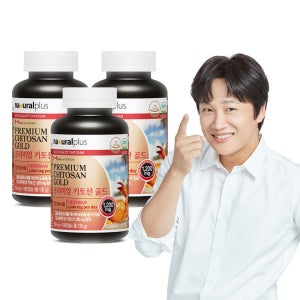 [내츄럴플러스] 프리미엄 키토산 골드 180캡슐 3병(9개월분)