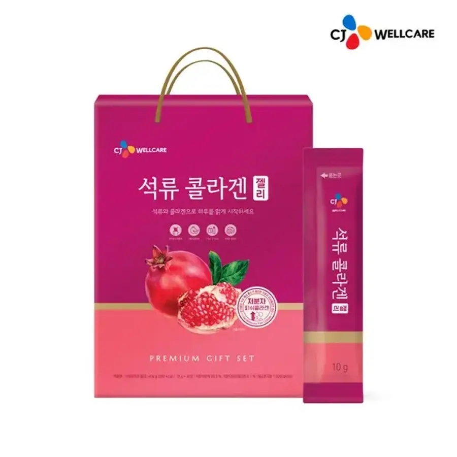 [<b>CJ웰케어</b>]자연건강 석류<b>콜라겐</b> 젤리 10g 40포