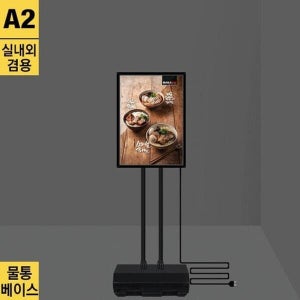 제이앤엘글로벌탑스 LP-A2W베스트 실내외 (43691653)