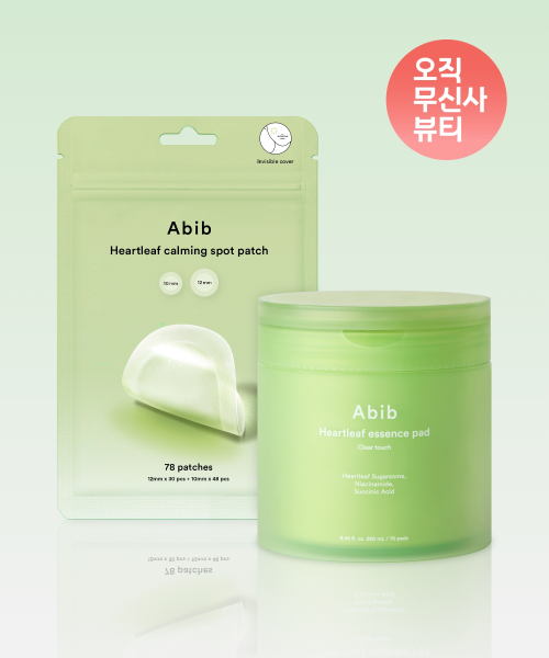 아비브 어성초 흔적 에센스 패드 클리어터치