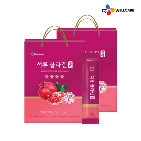 <b>씨제이웰케어</b> (<b>CJ웰케어</b>)자연건강 석류<b>콜라겐</b> 젤리 10g 40포 x 2개