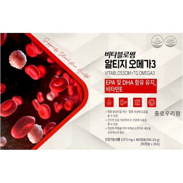 <b>초당약품</b>비타블로썸 알티지 오메가3 180캡슐  1개