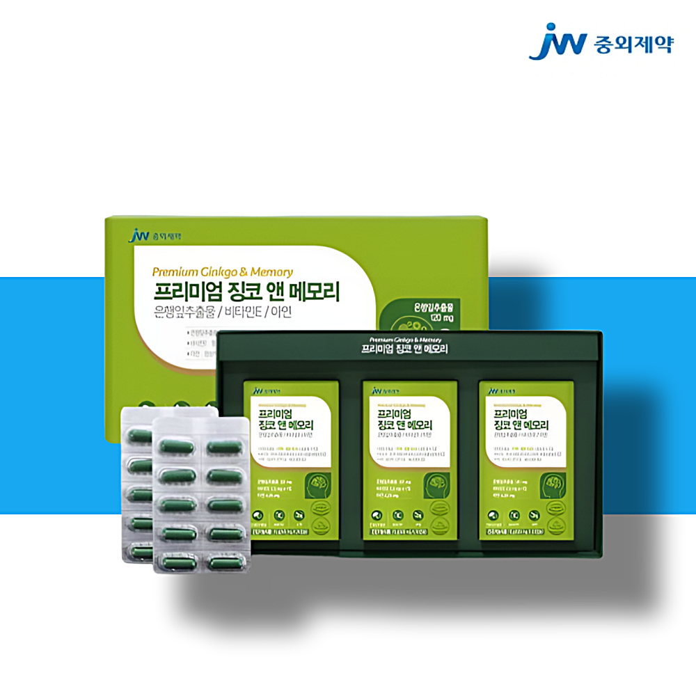 은행잎추출물 영양제 기억력감퇴 혈행개선 기억력저하 3개월  90정  1개