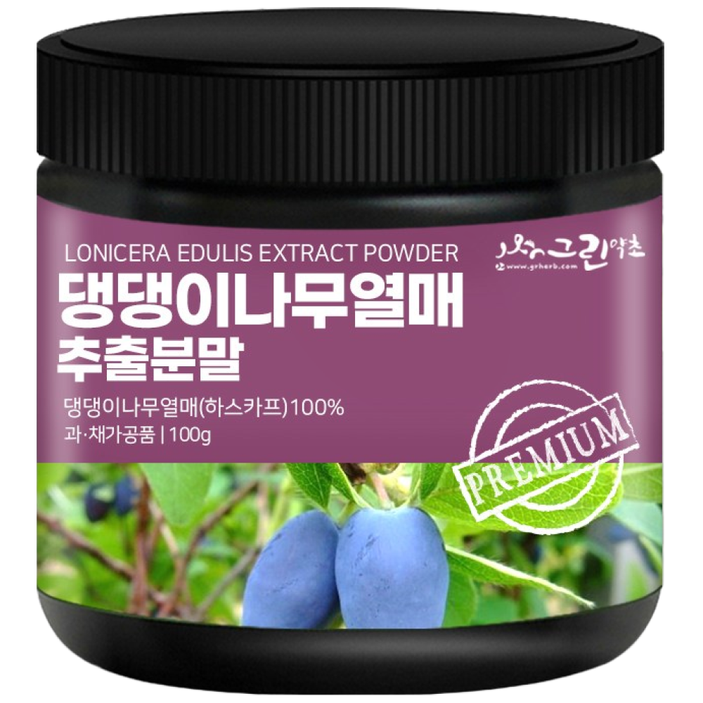 댕댕이나무열매(허니베리)추출분말