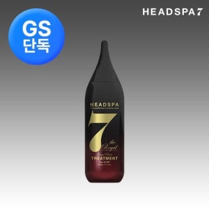헤드스파7 [GS단독] 헤드스파7 로얄블랙 트리트먼트 210ml