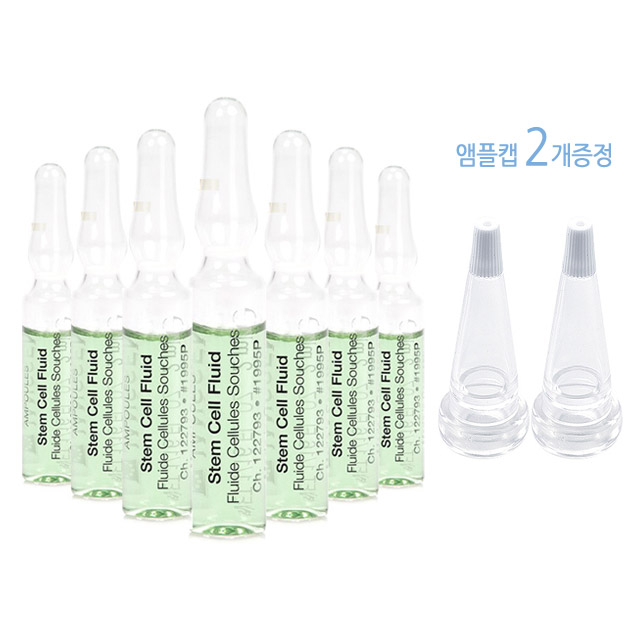 스템셀이매직플루이드