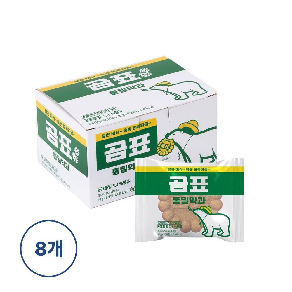 대한제분 곰표 통밀약과
