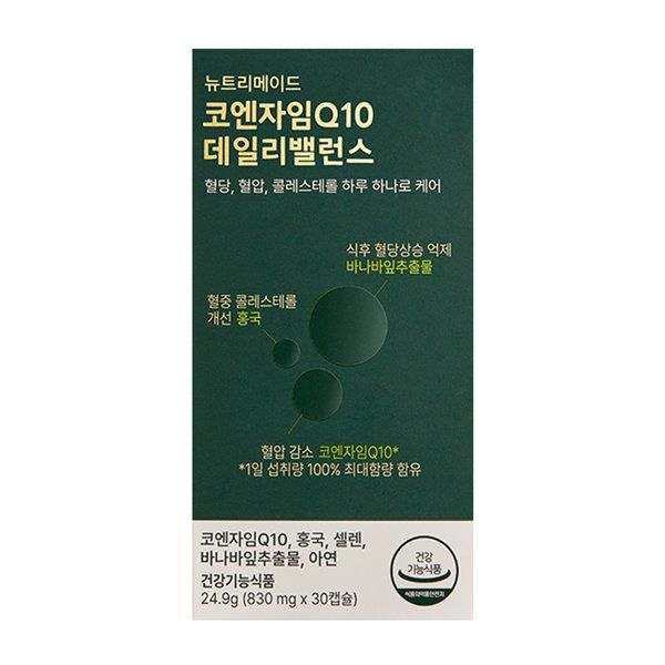 뉴트리메이드 코엔자임Q10 데일리밸런스