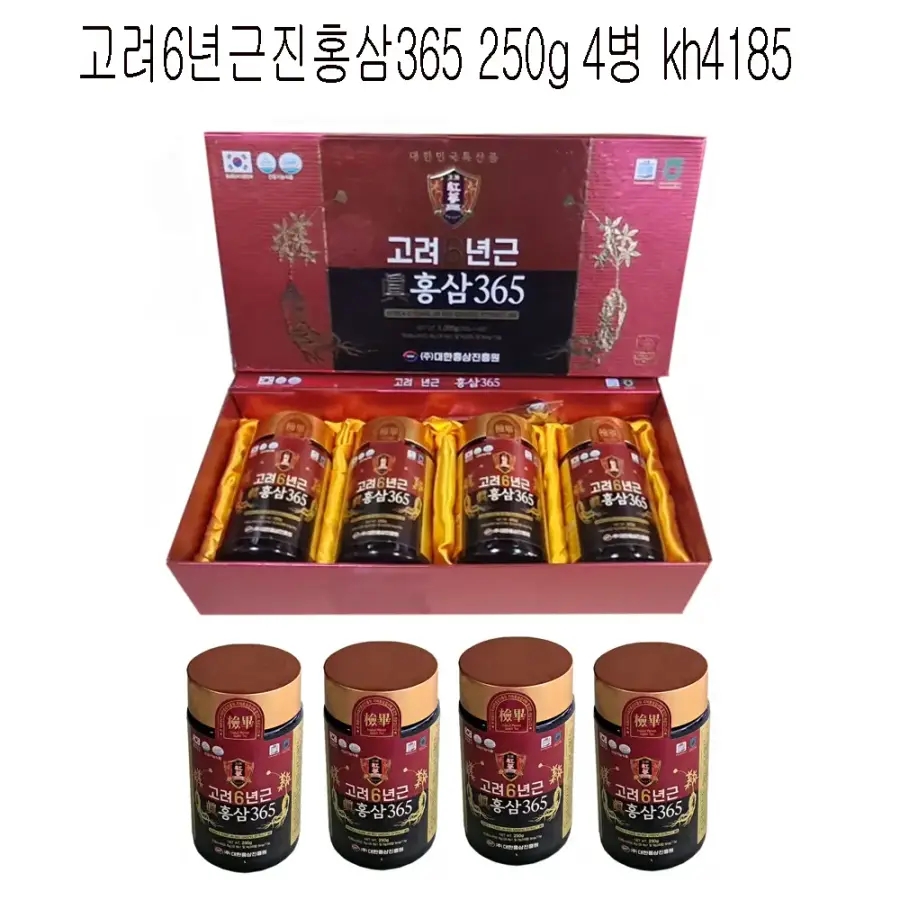 고려6년근진홍삼365
