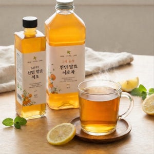 [3년숙성]타먹는 저당 식초차 3종 | 진한 3배 농축, 오찬회동