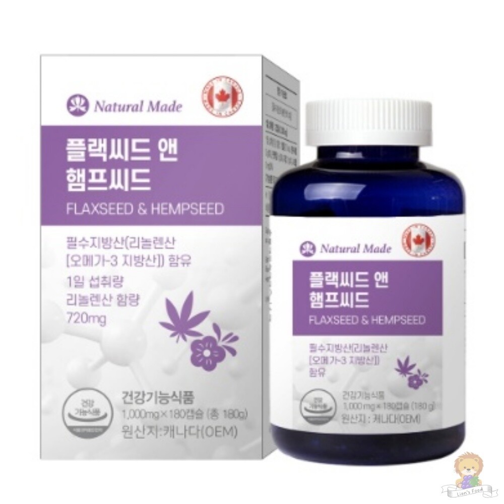 네츄럴<b>메이드</b> 플랙씨드 앤 햄프씨드 영양제 선물 50대 건강기능성식품