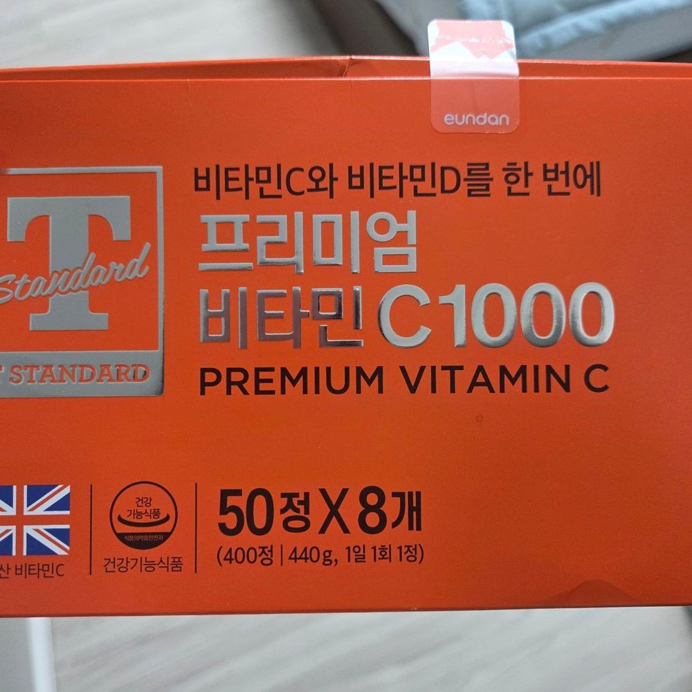 프리미엄 비타민C 1000 항산화작용 피부보습 증진 면역강화 400정 1개