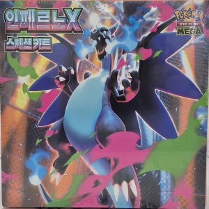 포켓몬스터 포켓몬카드 MEGA 확장팩 인페르노X 스페셜키트