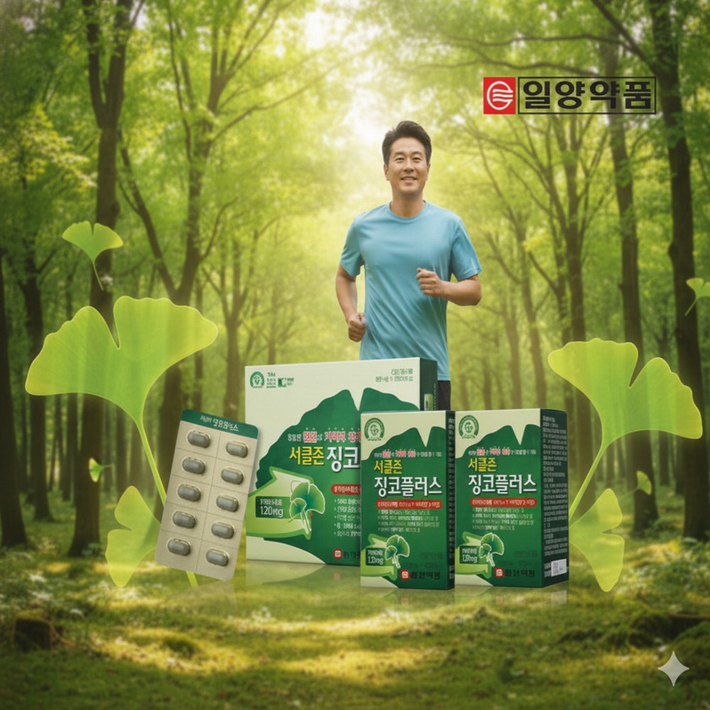 징코 은행잎추출물 비타민 아연 고함량 기억력 혈행개선 영양제