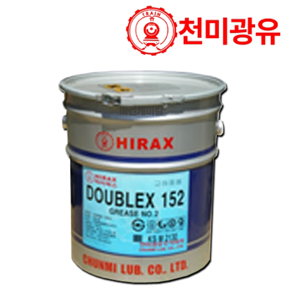 하이락스 더블렉스 152 <b>몰리브덴</b> 그리스 No.2 15kg, 1개