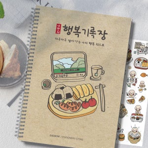 🍀행복 기록장 링노트+스티커set✍️ 추천 선물 감성 일기, 새봄문방구
