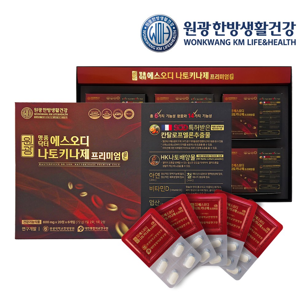 명품 닥터 에스오디 나토키나제 프리미엄 골드