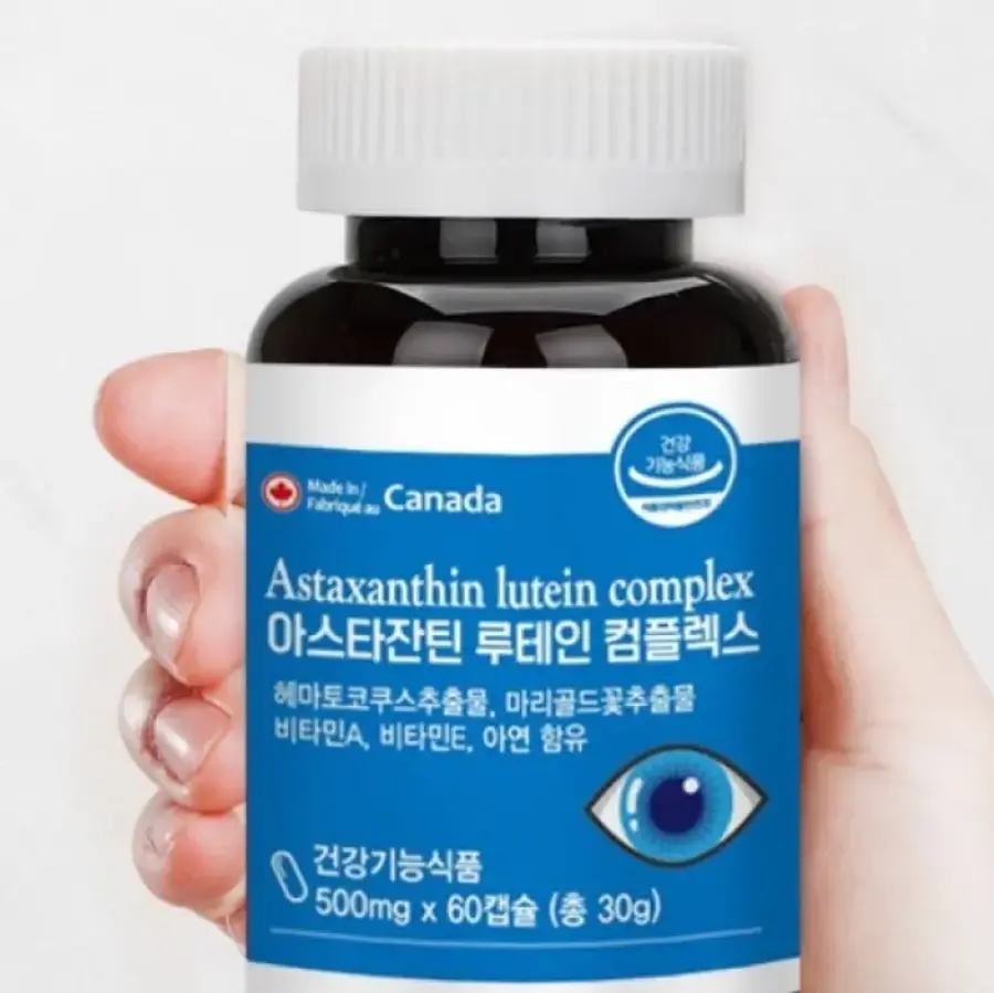 아스타잔틴 루테인 컴플렉스