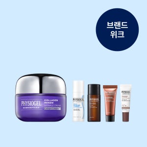 [12월브랜드위크] 콜라겐 리뉴 주름탄력 링클크림 50ml 특별구성