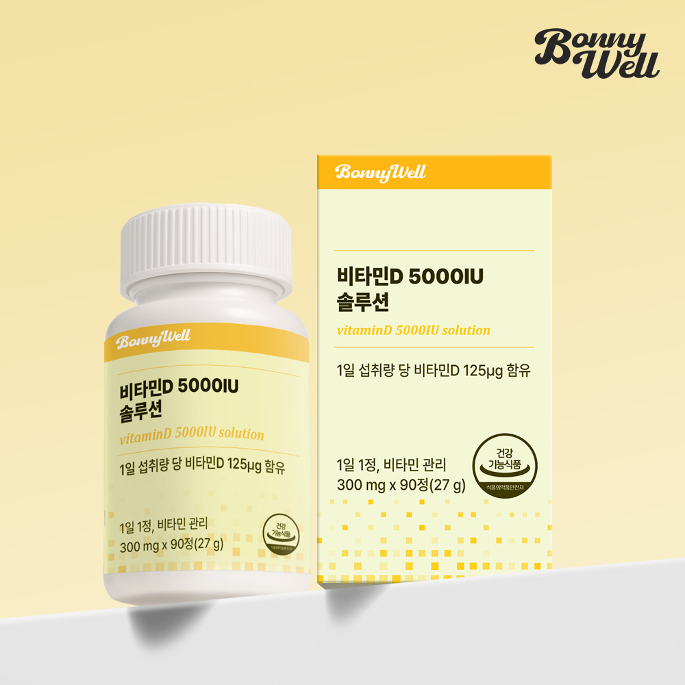 보니웰 비타민D 5000IU 솔루션 90정, 1개