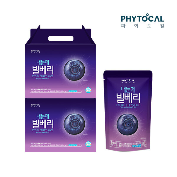 내눈에 빌베리 14포, 4개