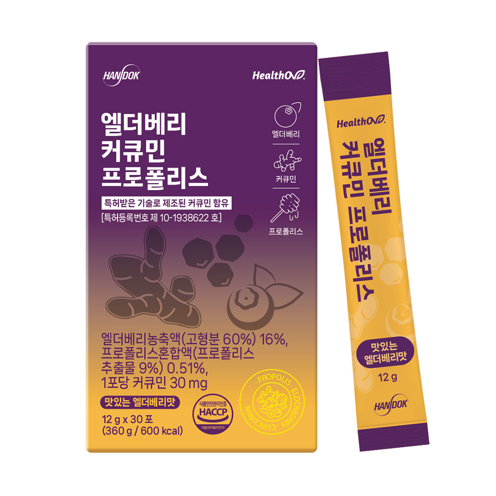 한독 <b>엘더베리</b> 커큐민 프로폴리스 30포, 1개