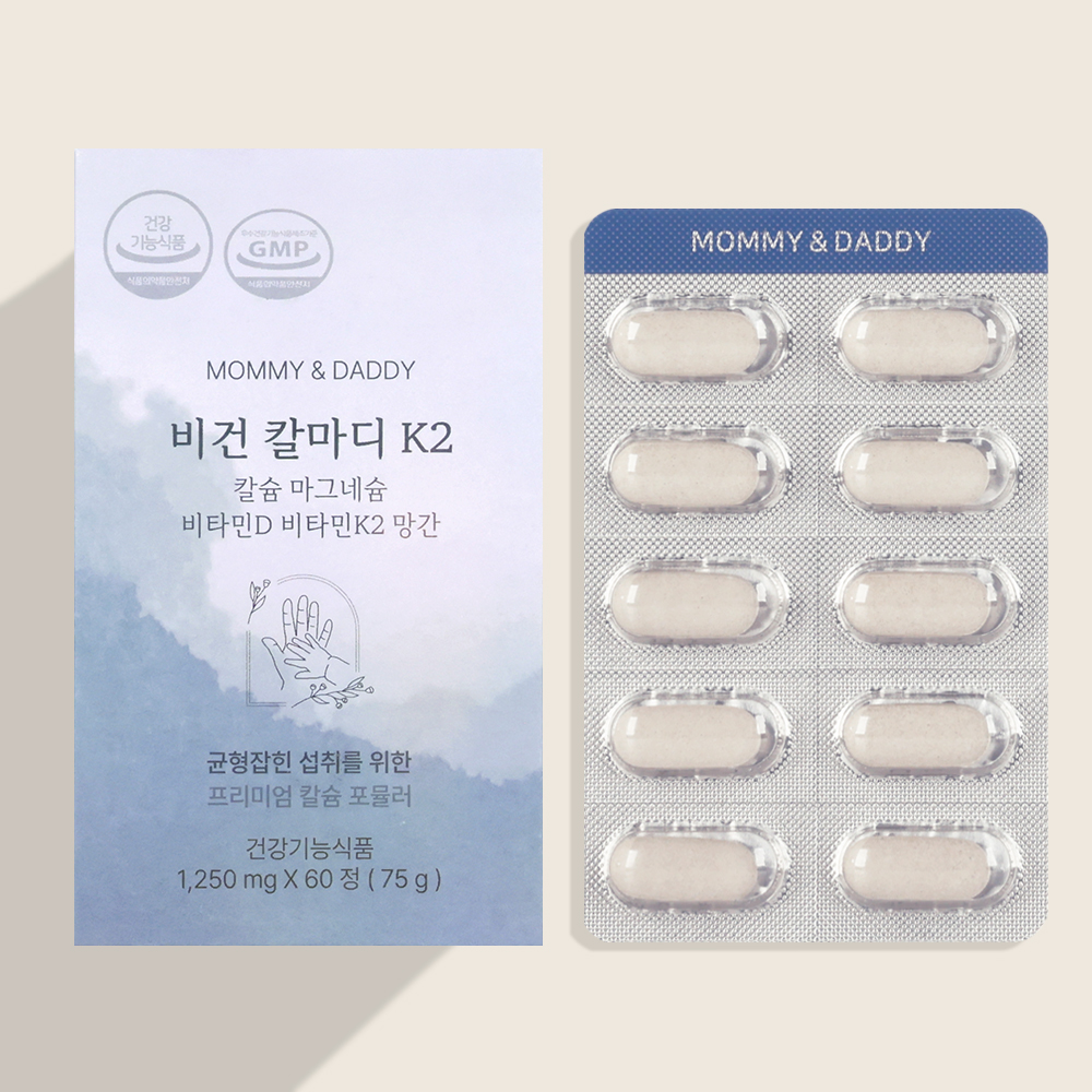 마미앤대디 칼마디 K2 칼슘 마그네슘 영양제 60정, 4개