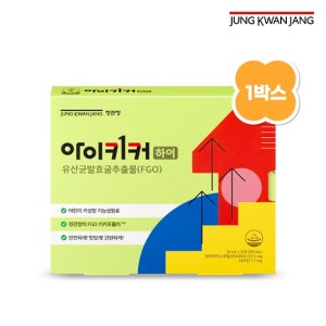 정관장 [정관장]아이키커 하이 15ml 21포 1박스 (3주분) [원산지:상세설명에 표시]